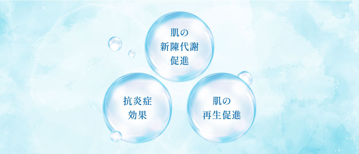 ターゲットクールの特徴2