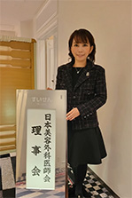 日本美容外科医師会理事会に参加
